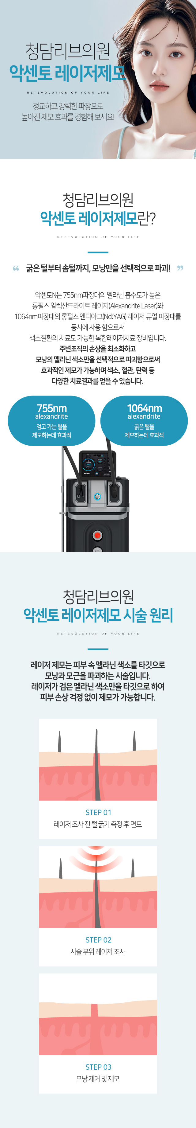 ����(�Ǽ���)