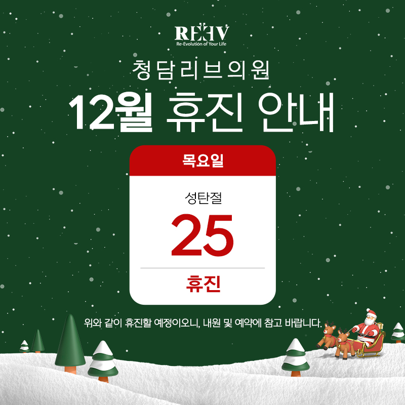 12������ȳ�"