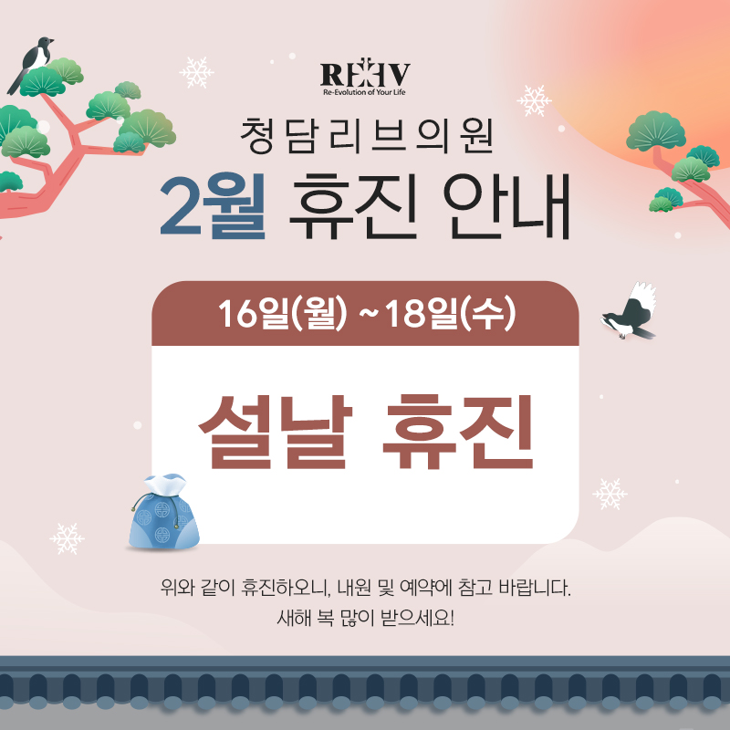 2�� ����ȳ�