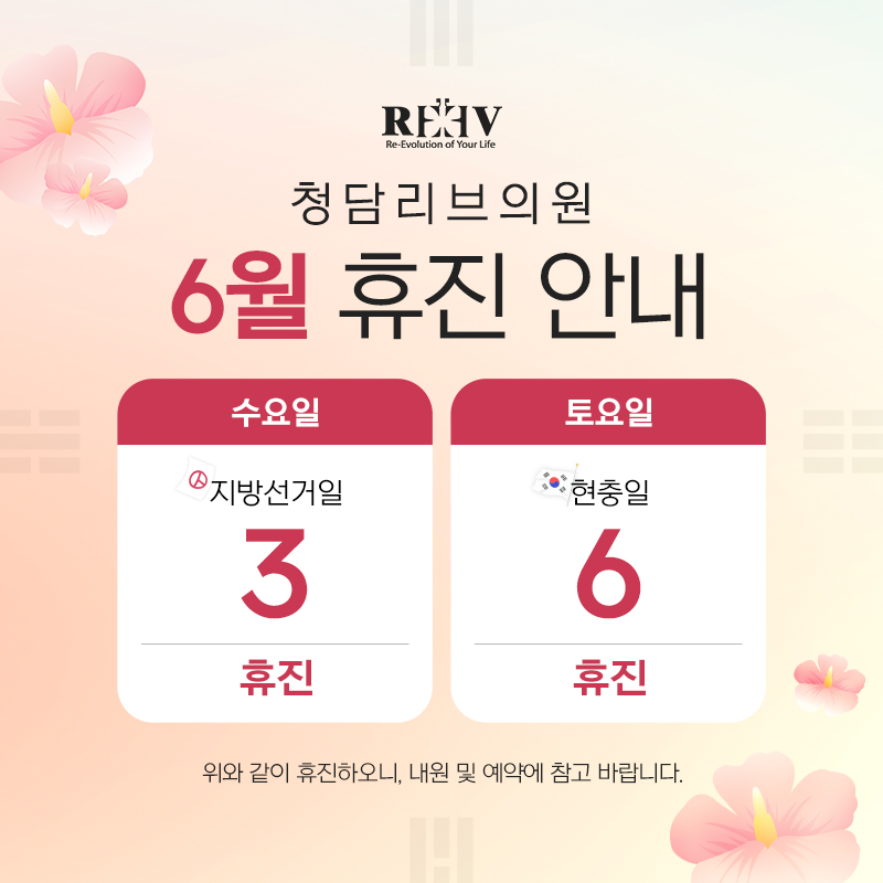 6������ȳ�